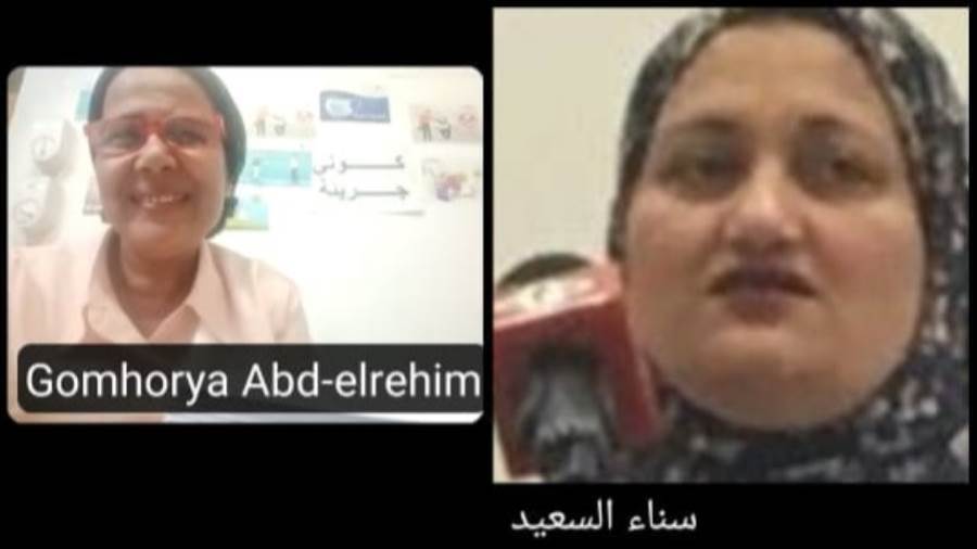 جانب من الاجتماع عبر الفيديو كونفرانس