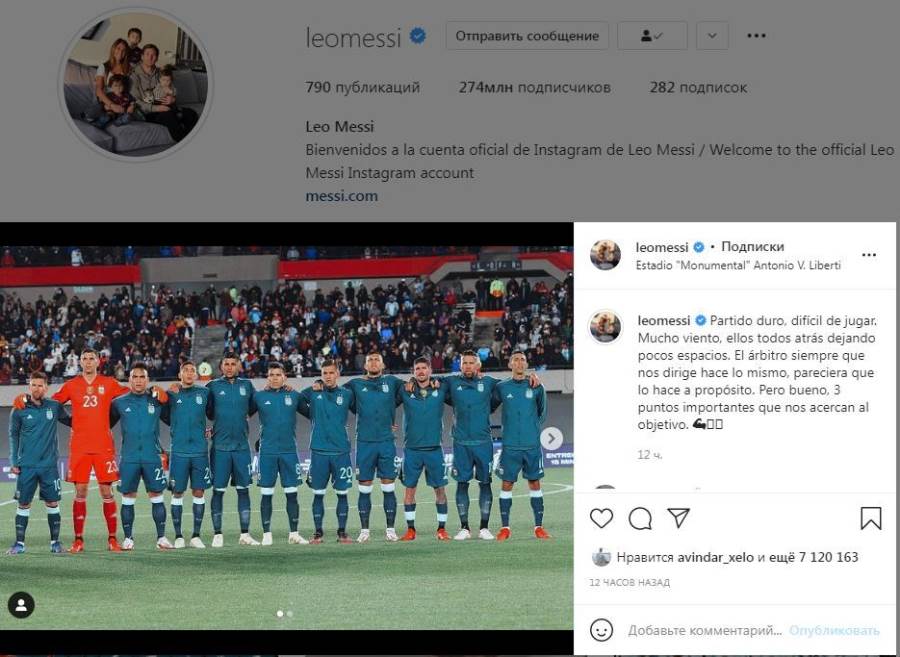 النجم الأرجنتيني ليونيل ميسي