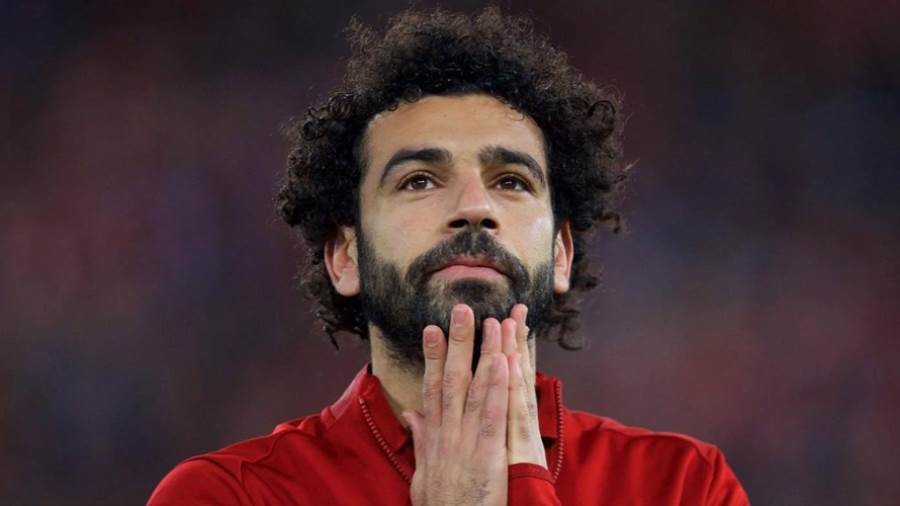 صلاح