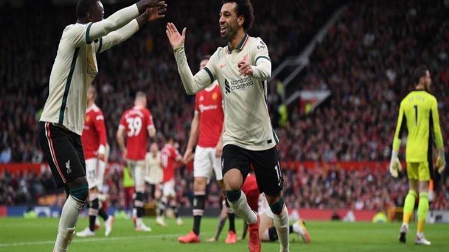 محمد صلاح