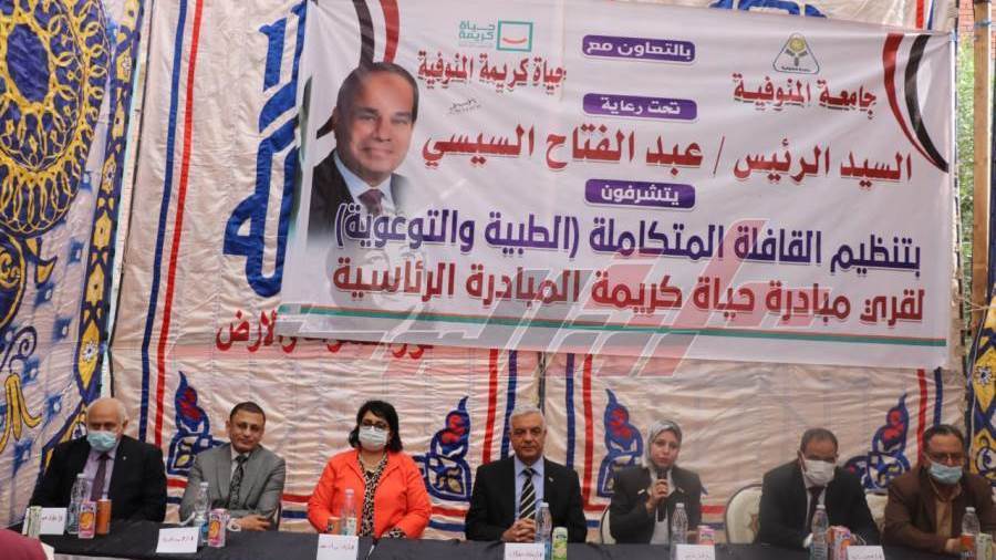 قافلة طبية لاهالي اشمون