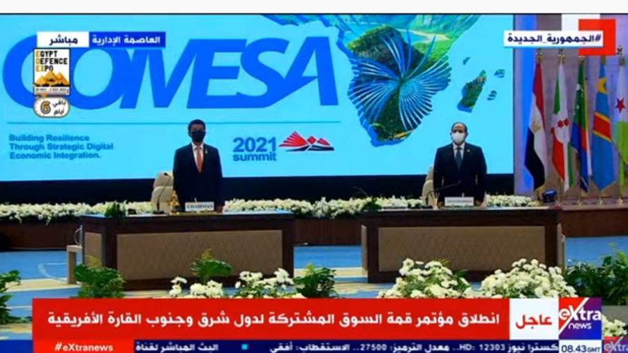 القمة الـ 21 التي تعقد في العاصمة الإدارية