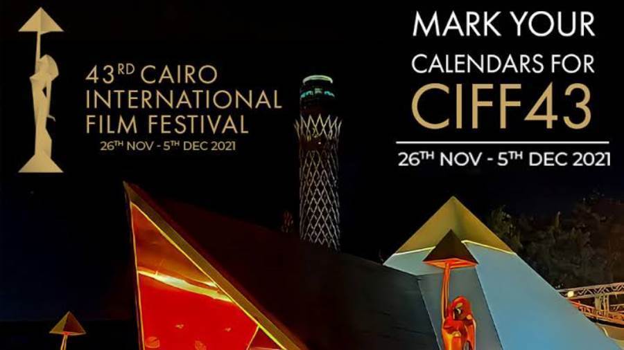 مهرجان القاهرة السينمائي الدولي