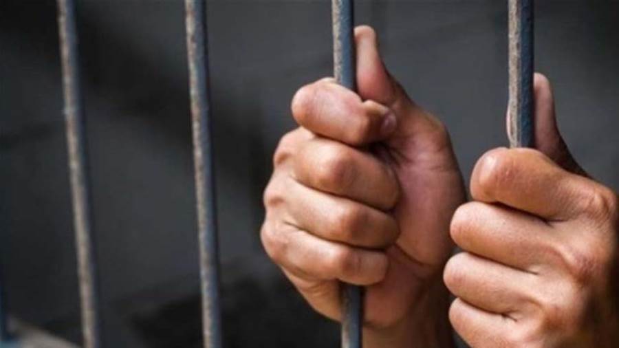 حبس تشكيل عصابي