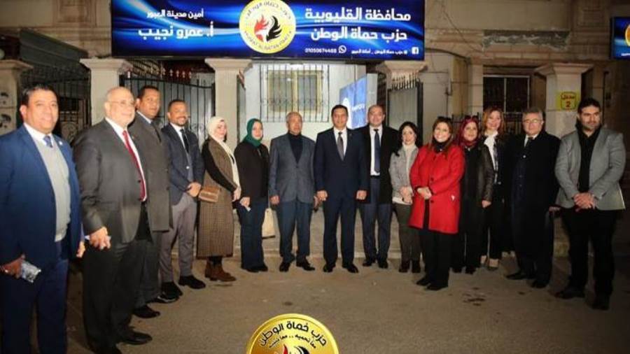 حزب حماة الوطن