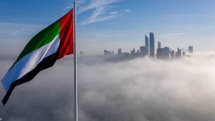 الإمارات