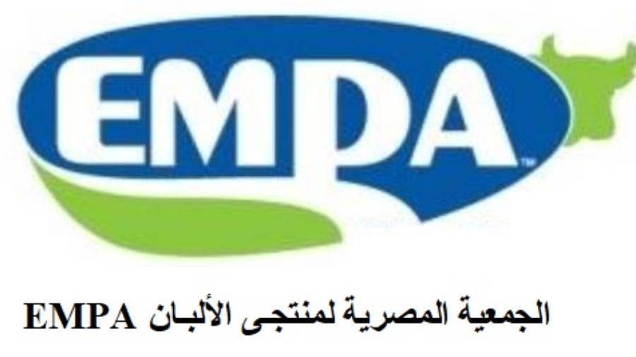 الجمعية المصرية لمنتجى الألبان