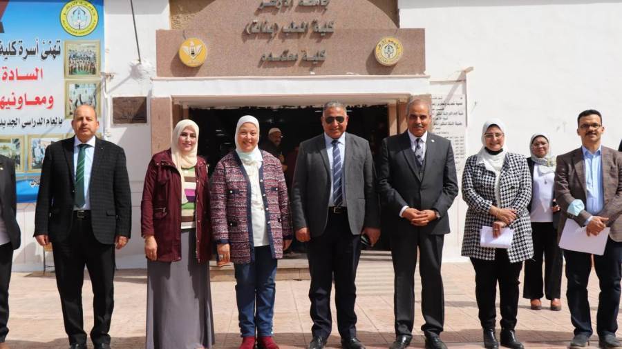 جامعة الأزهر