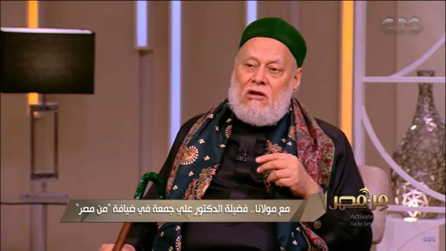 د. علي جمعة