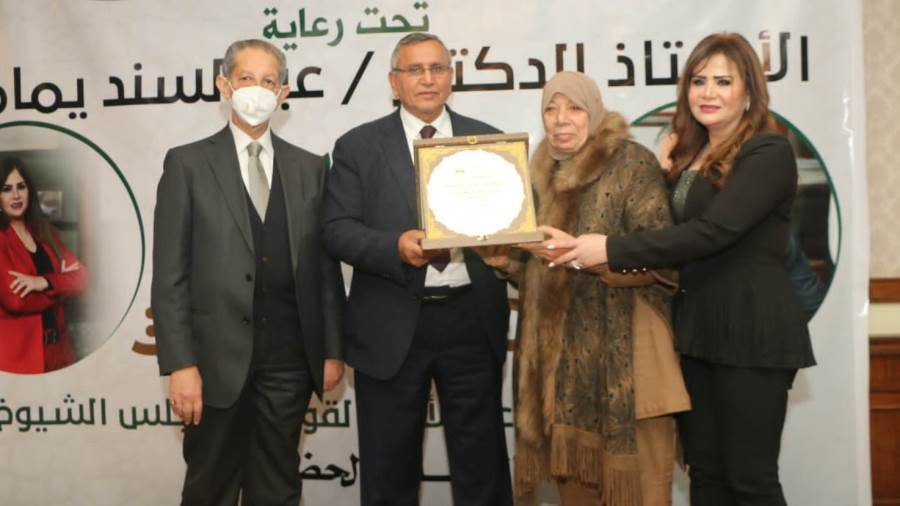 حزب الوفد يكرم الأمهات المثاليات