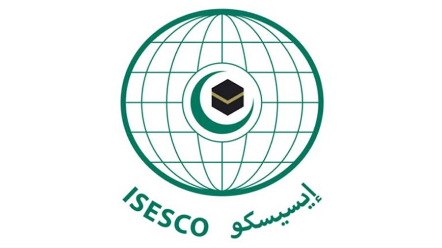 الإيسيسكو