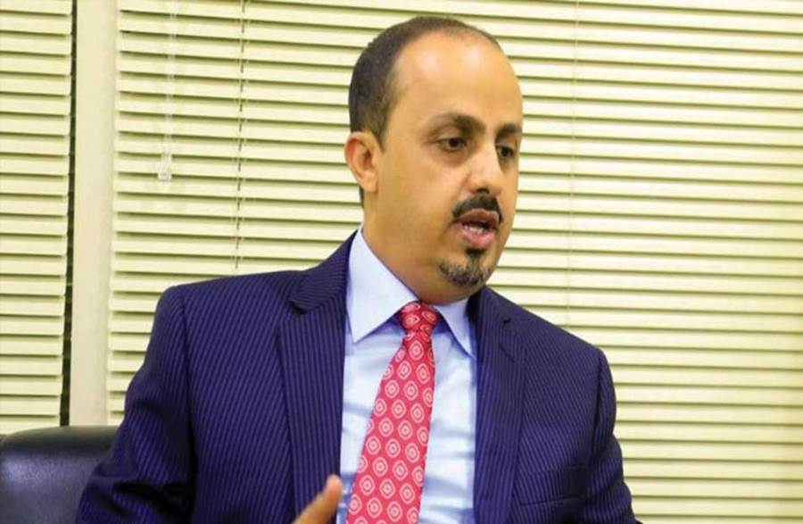 معمر الإرياني