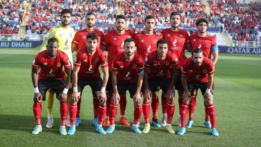 الأهلي