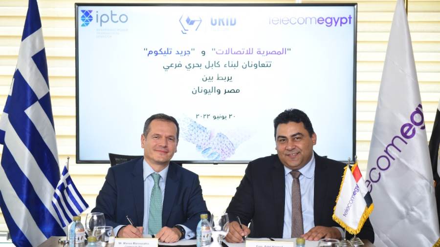 تعاون المصرية للاتصالات وجريد تليكوم