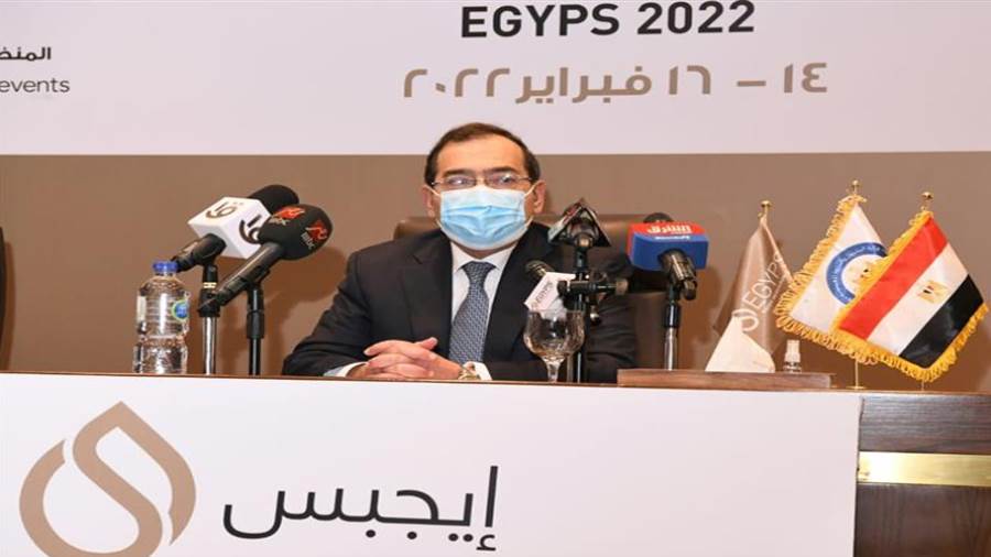 مؤتمر مصر الدولي للبترول - ارشيفية