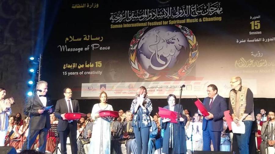افتتاح مهرجان سماع للانشاد