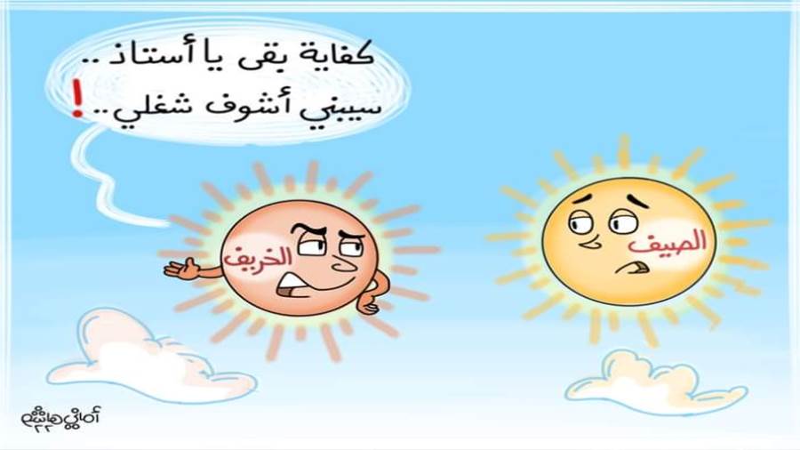 ريشة أماني هاشم