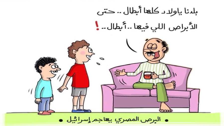 ريشة أماني هاشم