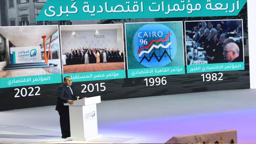 مدبولي خلال المؤتمر الاقتصادي 2022