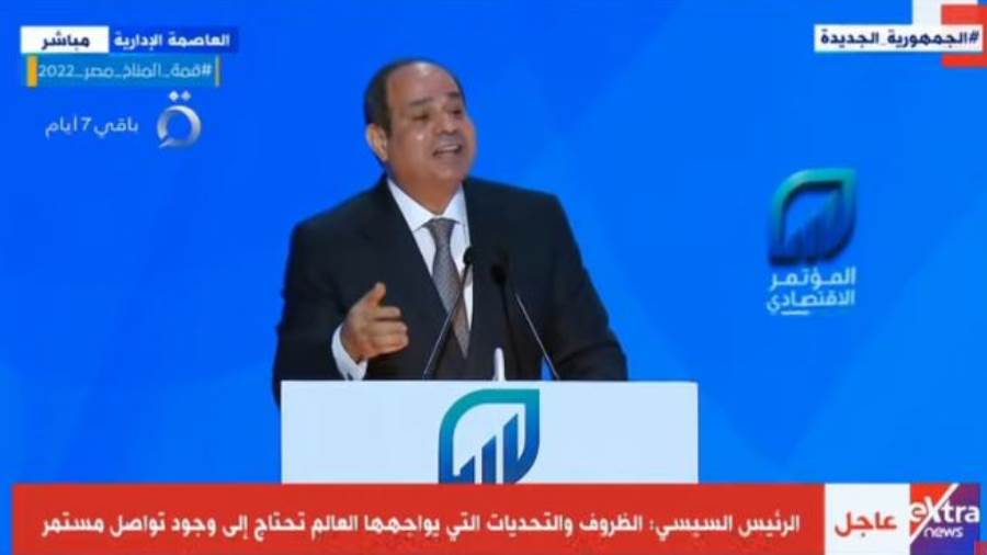 الرئيس السيسي