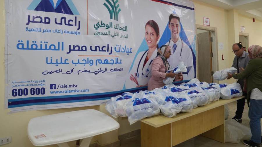 التحالف الوطني للعمل الأهلي
