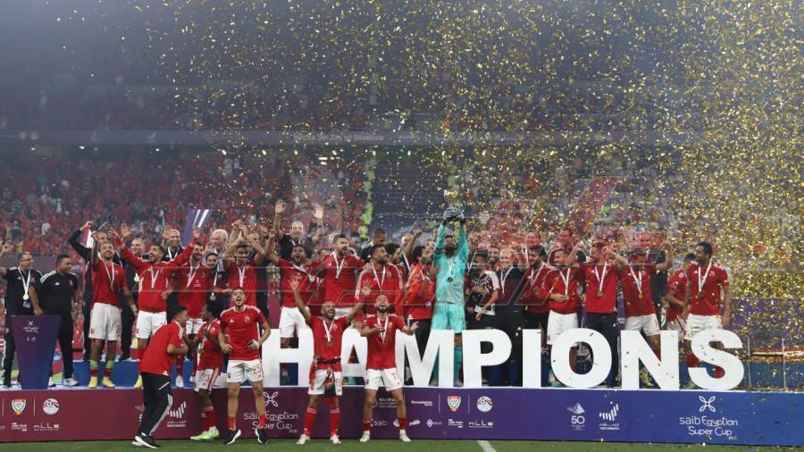 السوبر المصري..فرحة لاعبي الأهلي مع جماهيرهم بالتتويج باللقب