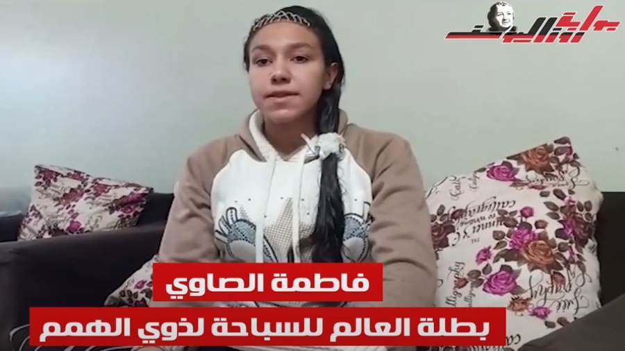 أبطال قادرون باختلاف يهنئون بوابة روزاليوسف بالعام الجديد
