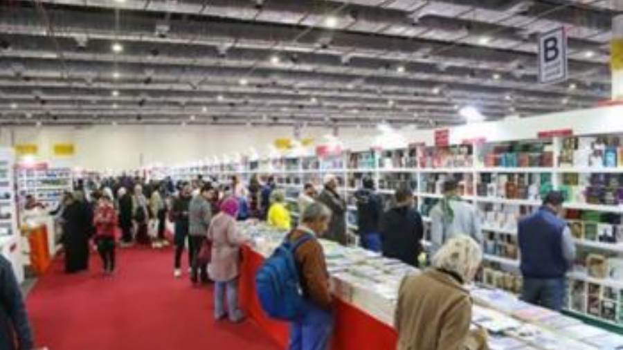 معرض الكتاب 2023