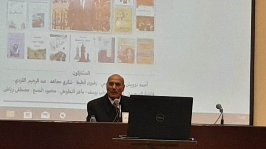 الدكتور عبد الرحيم الكردي