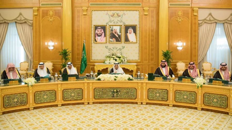 مجلس الوزراء السعودي