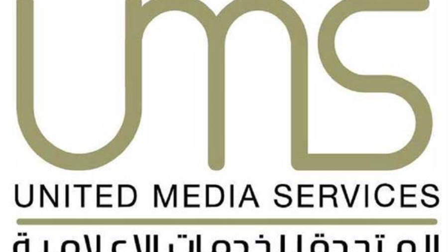 المتحدة للخدمات الإعلامية :