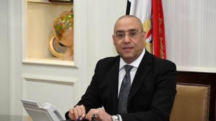 وزير الإسكان والمرافق والمجتمعات العمرانية