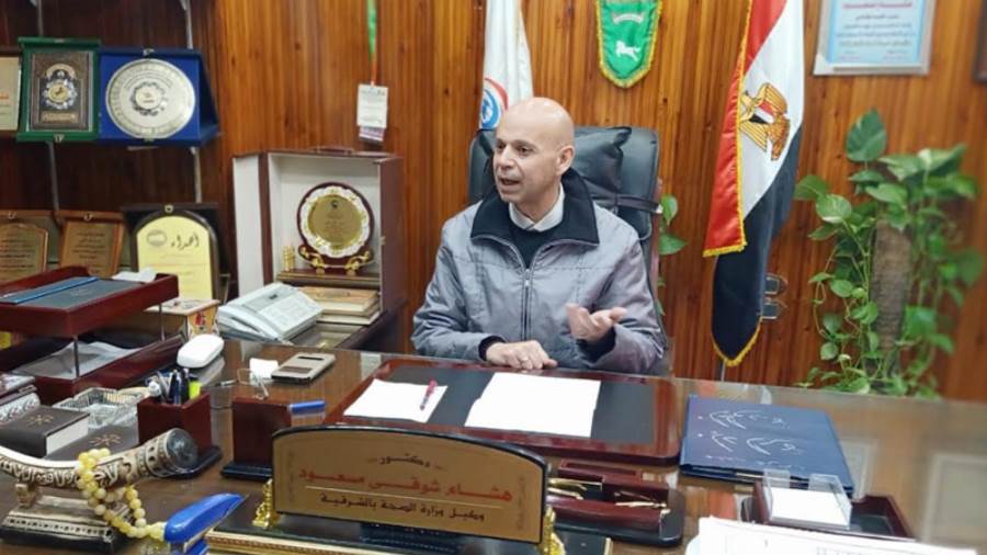 الدكتور هشام شوقي مسعود وكيل وزارة الصحة بالشرقية