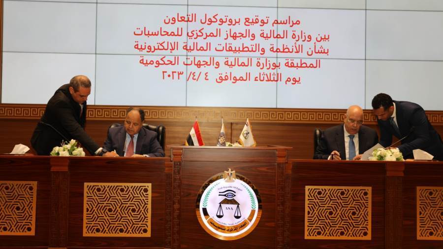 وزير المالية الدكتور محمد معيط خلال توقيع البروتوكول