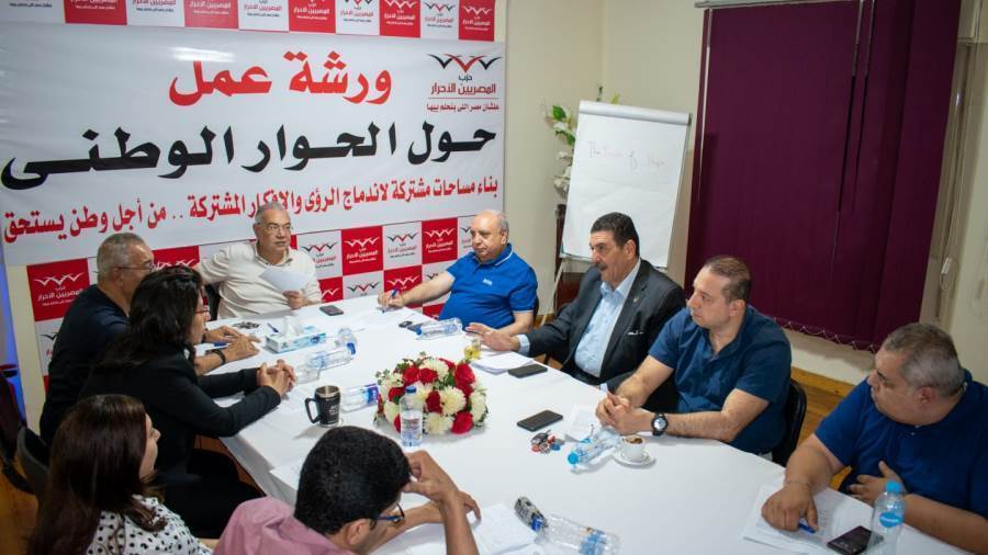 جانب من الاجتماع