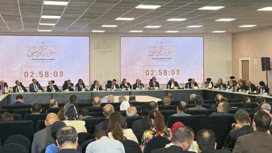 جلسات الحوار الوطني - ارشيفية