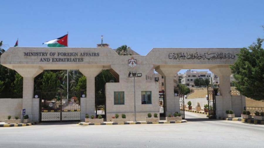 وزارة الخارجية وشؤون المغتربين الأردنية