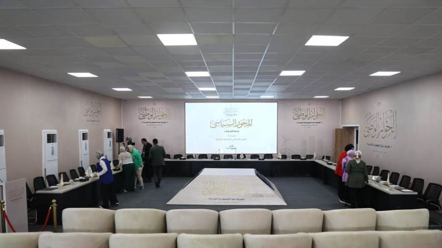 الحوار الوطني