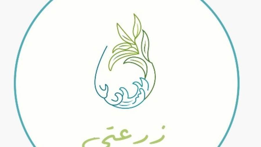 المشرو