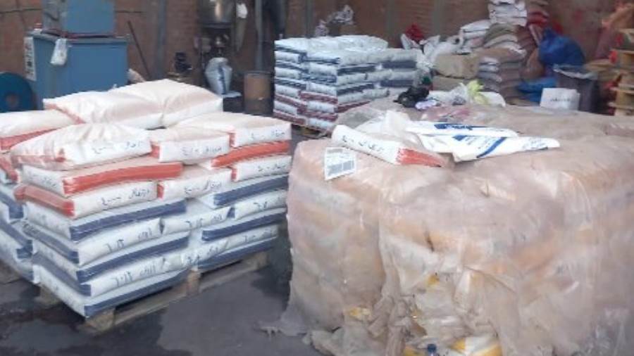 ضبط مواد بلاستيكية مجهولة المصدر