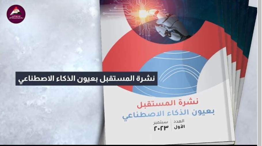 العدد الاول