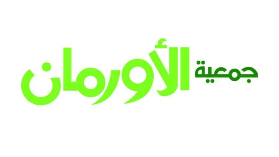 جمعية الأورمان