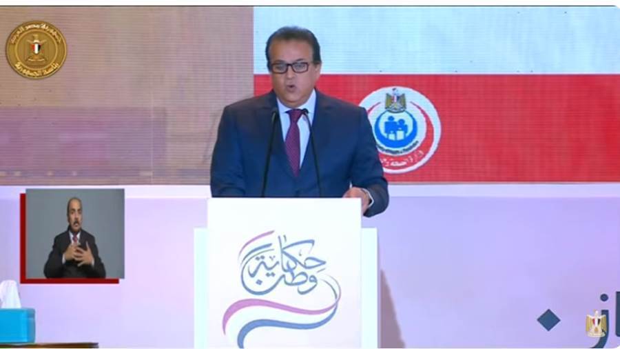 وزير الصحة والسكان الدكتور خالد عبدالغفار