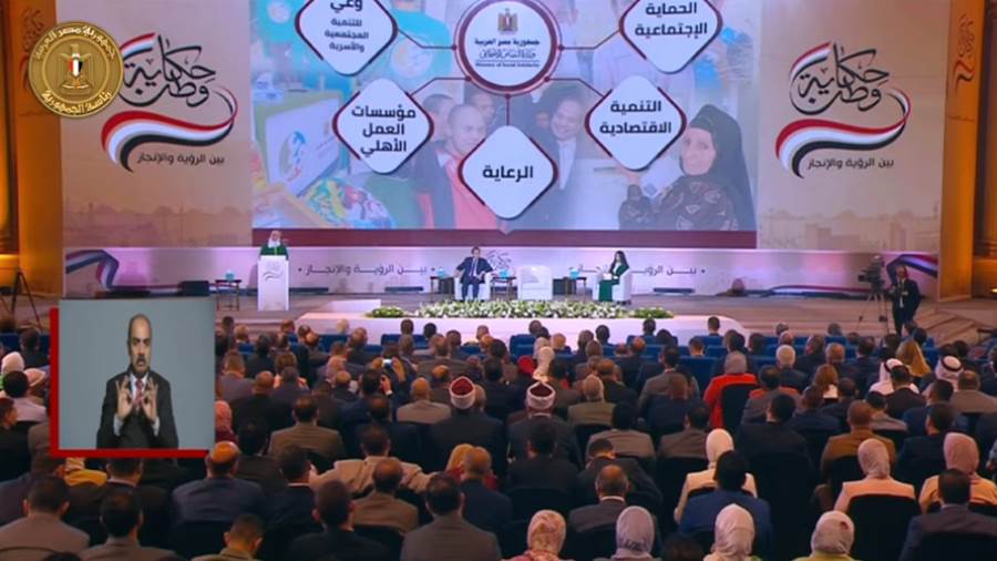 لغة الإشارة ضمن بث فعاليات مؤتمر حكاية وطن