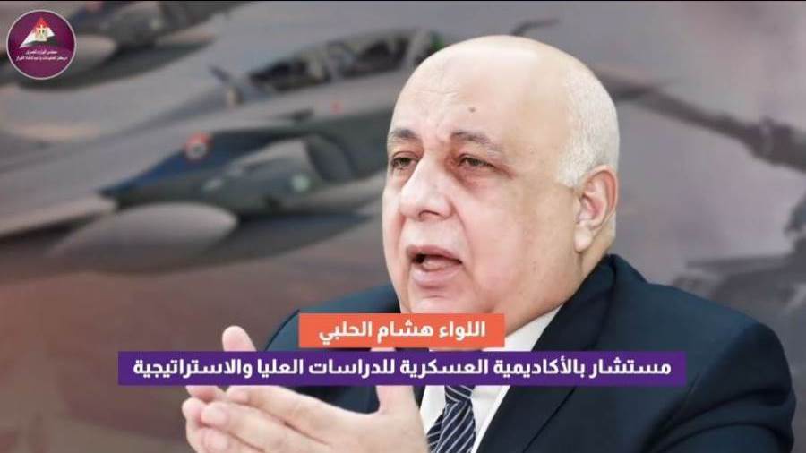 اللواء هشام الحلبي