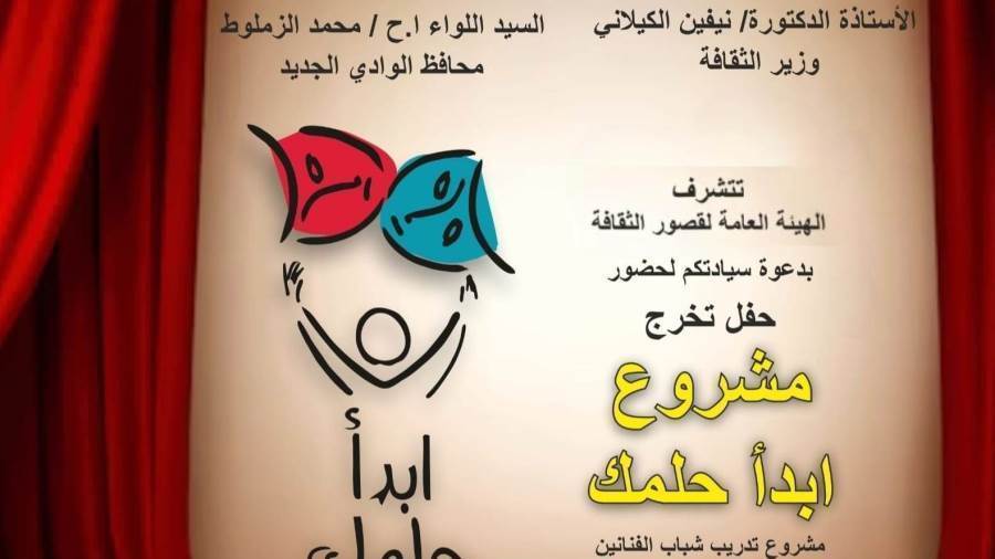 ابدأ حلمك