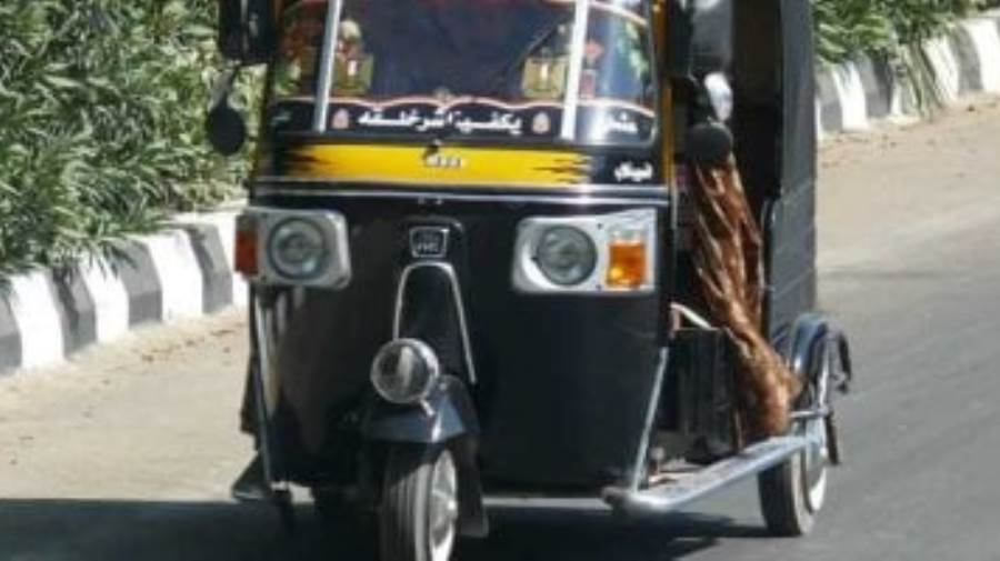 أرشيفية