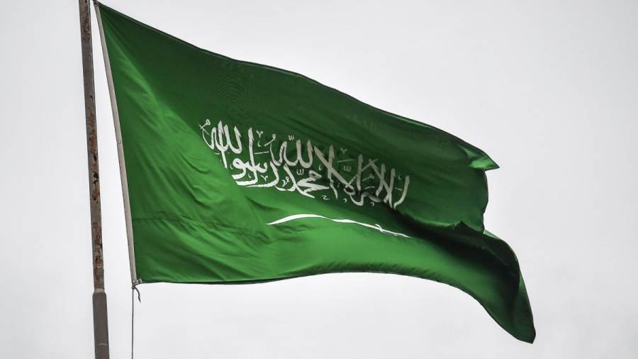 المملكة السعودية