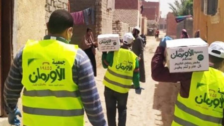 جمعية الأورمان - أرشيفية
