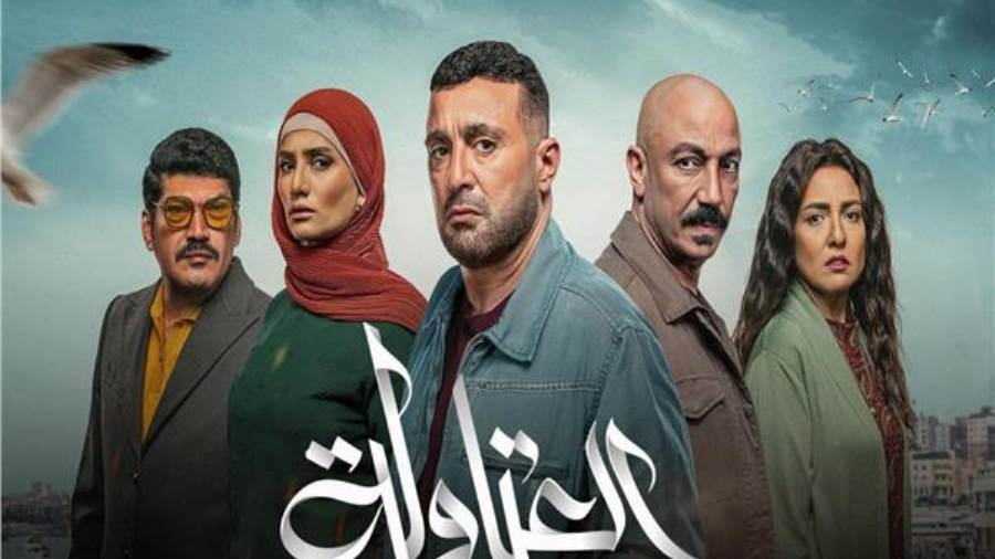 العتاولة
